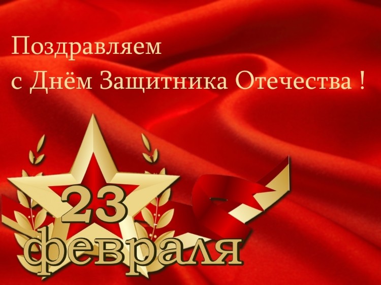 23_evroplast