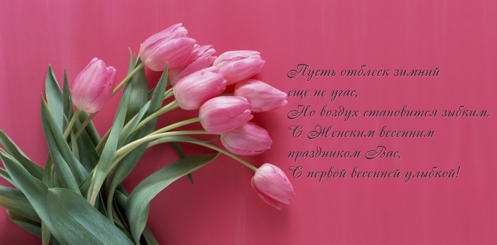 8mart_evroplast