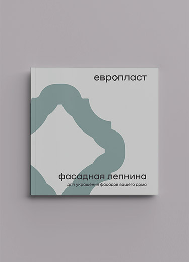 down_fasadlep