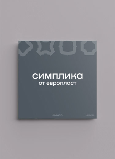 down_simple