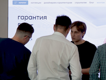 Мероприятие от «Европласт» seminar_evroplast2024_1
