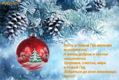 sng_2024_evroplast_news