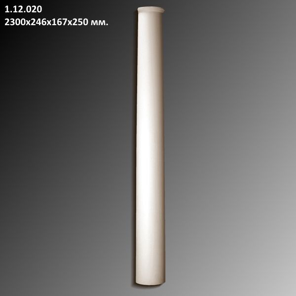 Тело 1.12.020 imgcat