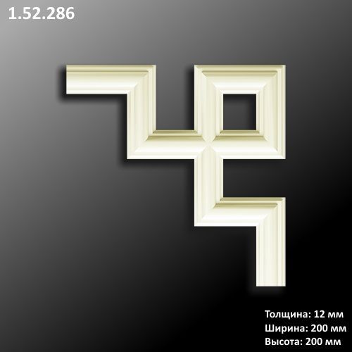 1-52-286