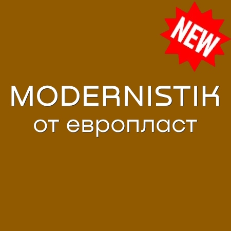 modernistik